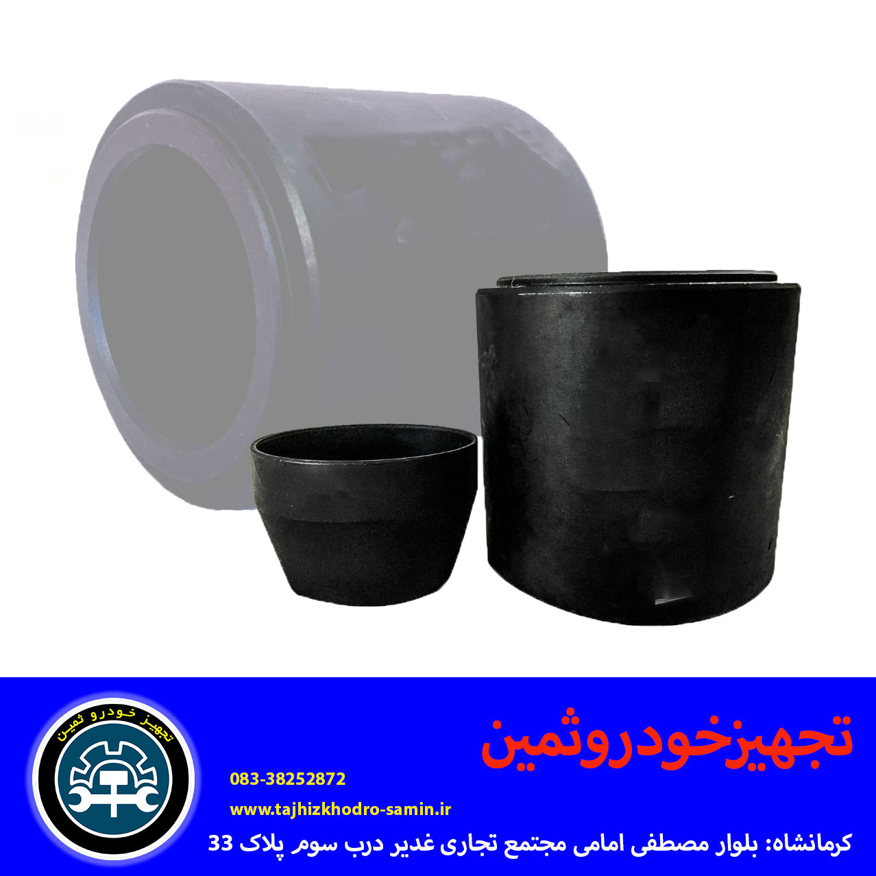 اﺑﺰار ﻣﺨﺼﻮص ﺟﺎزن ﮐﺎﺳﻪ ﻧﻤﺪ ﻣﯿﻞ ﺳﻮﭘﺎپ دود ﻣﻮﺗﻮر EF7